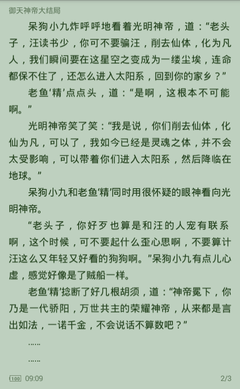 懂球帝官网注册